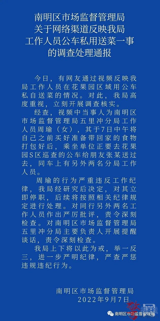微信图片_20220908133208.jpg