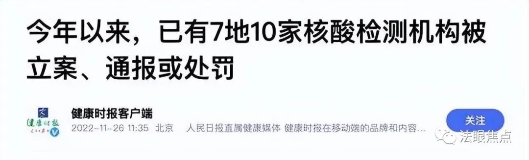 微信图片_20221128125604.jpg 微信图片_20221128125604.jpg