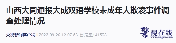 微信图片_20230926163502.png