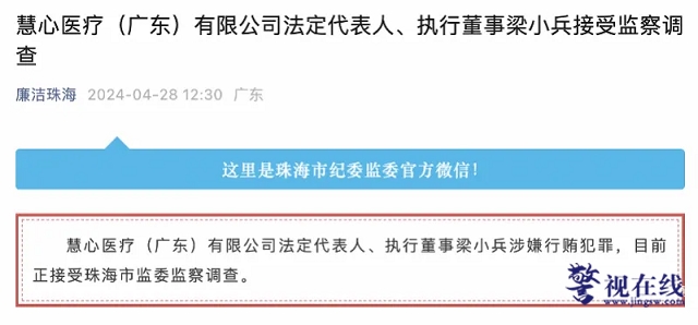 微信图片_20240504143550.png 微信图片_20240504143550.png