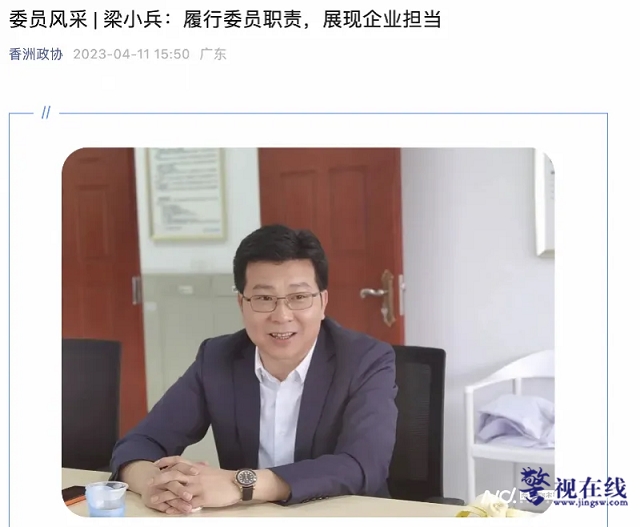 微信图片_20240504143554.png 微信图片_20240504143554.png