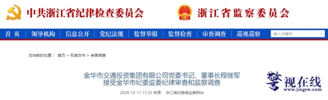 微信图片_20241214131757_副本.png