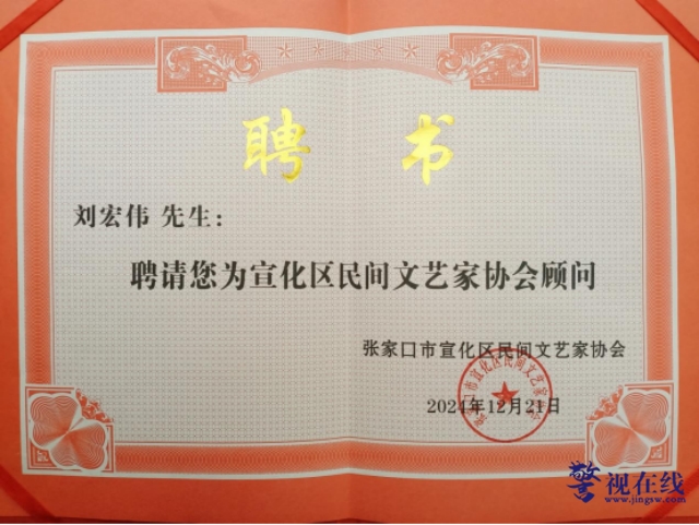 微信图片_20250116112441_副本.png