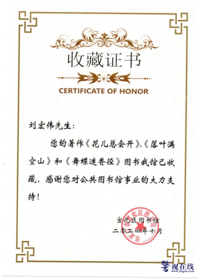 微信图片_20250116112450_副本.png