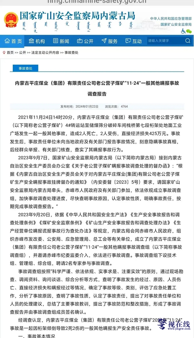 微信图片_20250419125401_副本.png