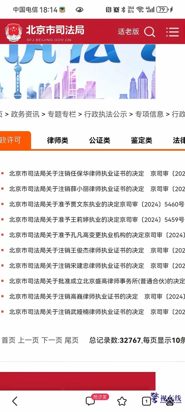 微信图片_20250504124521_副本.png