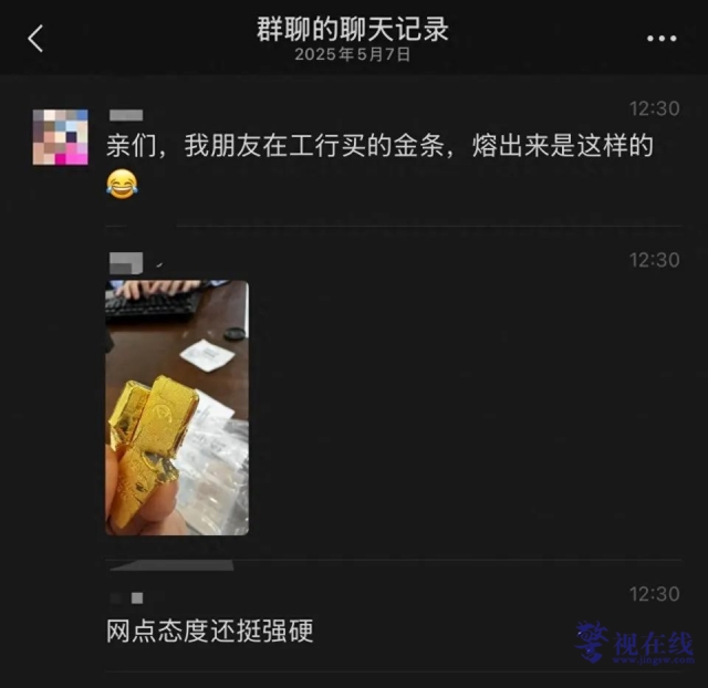 微信图片_20250509152223_副本_副本.png
