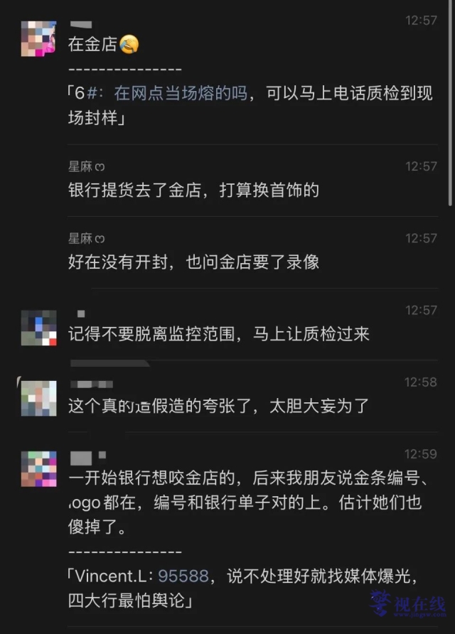 微信图片_20250509152231_副本.png