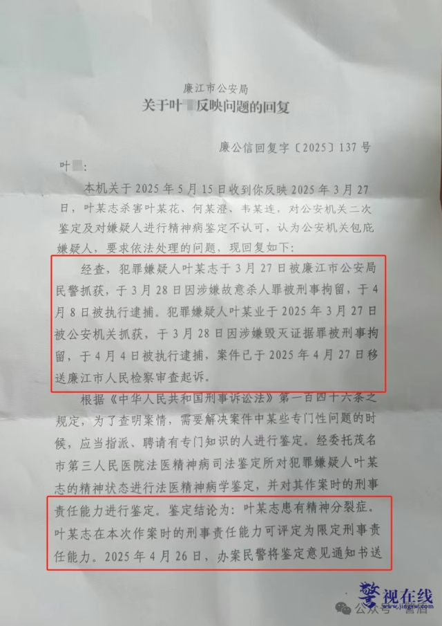 微信图片_20250622121446_副本.png