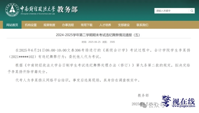 微信图片_20250627142249_副本.png