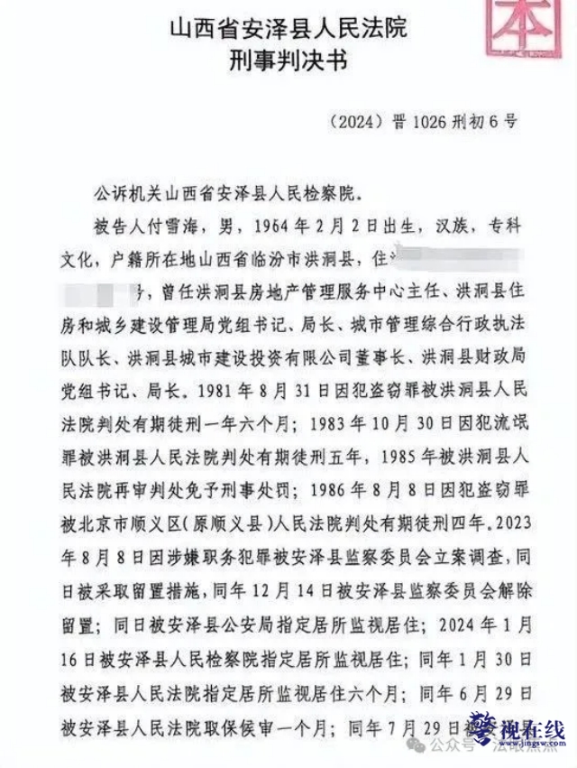 微信图片_20250629110920_副本.png