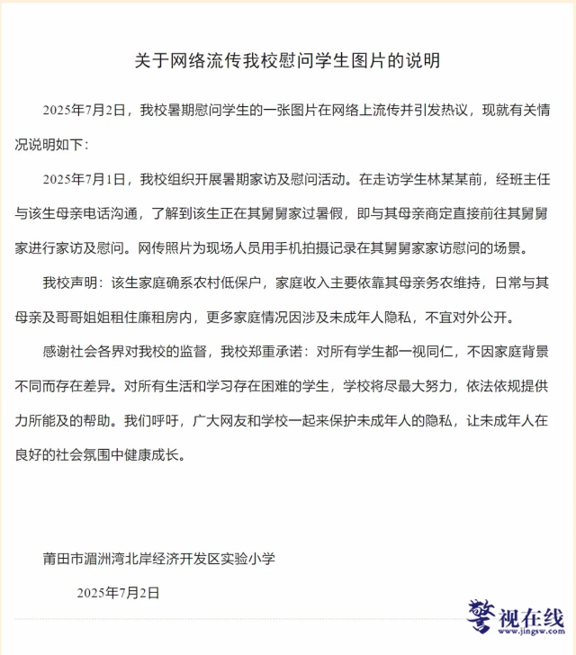微信图片_20250704122826_副本_副本.png