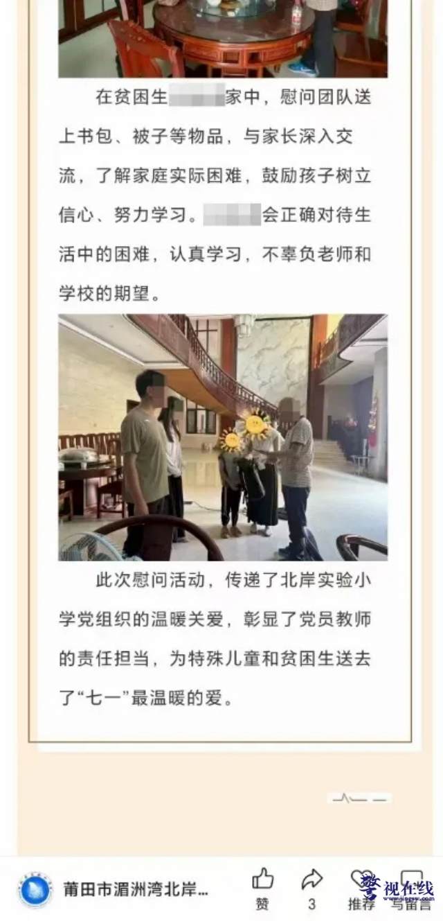 微信图片_20250704122829_副本.png
