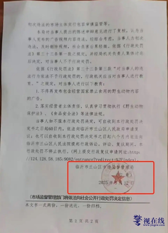 微信图片_20250715091422.png