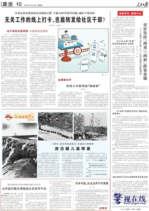 微信图片_20250716160613.png