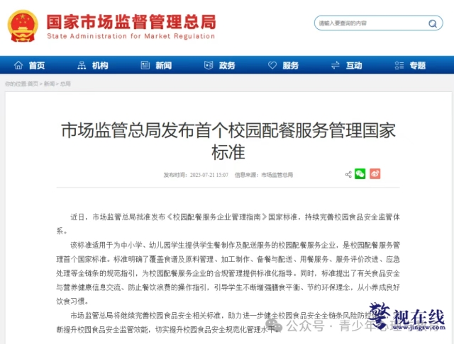 微信图片_20250722125952_副本.png