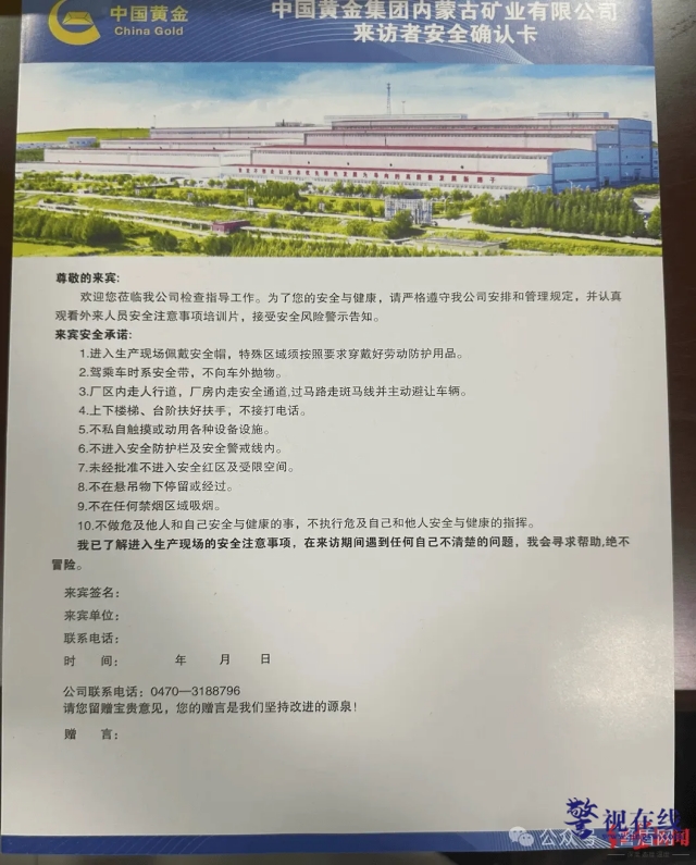 微信图片_20250727094658_副本.png