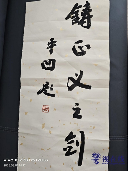 微信图片_20250801150406.png