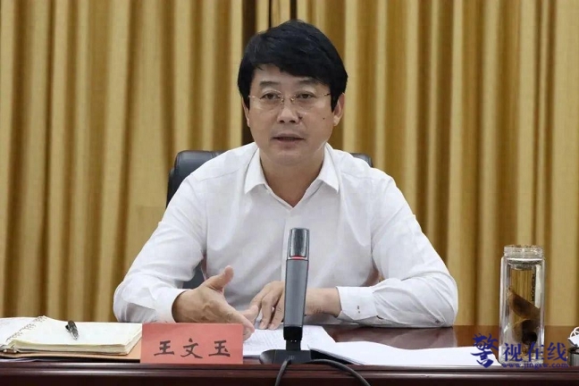 微信图片_20250801154117.png