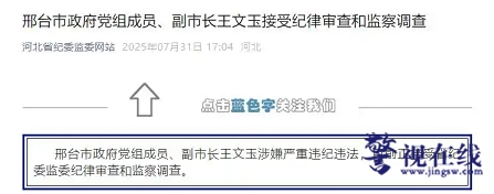 微信图片_20250801154730.png