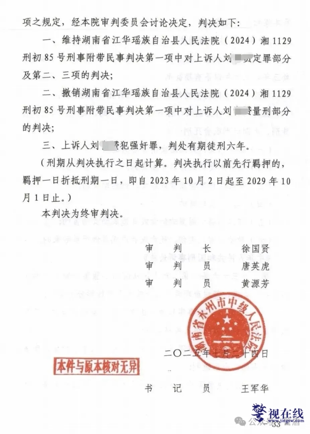 微信图片_20250810134116_副本.png