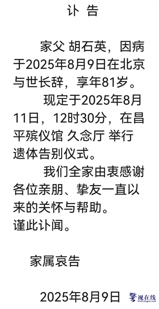 微信图片_20250812145139_副本.png
