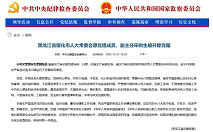 微信图片_20251203081541_900_1.png 微信图片_20251203081541_900_1.png