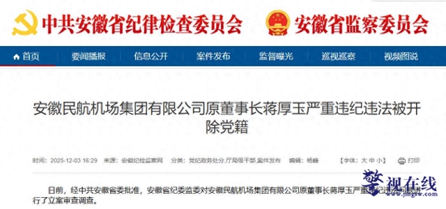 微信图片_20251204133535_486_15_副本_副本.png 微信图片_20251204133535_486_15_副本_副本.png