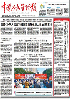 微信图片_20251207115954_1031_1.png 微信图片_20251207115954_1031_1.png