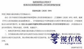 微信图片_20251213113845_1198_1.png 微信图片_20251213113845_1198_1.png