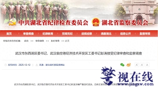 微信图片_20251214134430_1239_1.png