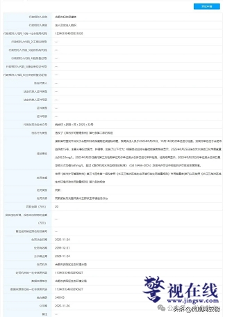 微信图片_20251217122452_1312_1.png