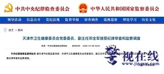 微信图片_20260109084835_1572_380.png 微信图片_20260109084835_1572_380.png