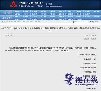 微信图片_20260118110423_1576_1.png 微信图片_20260118110423_1576_1.png