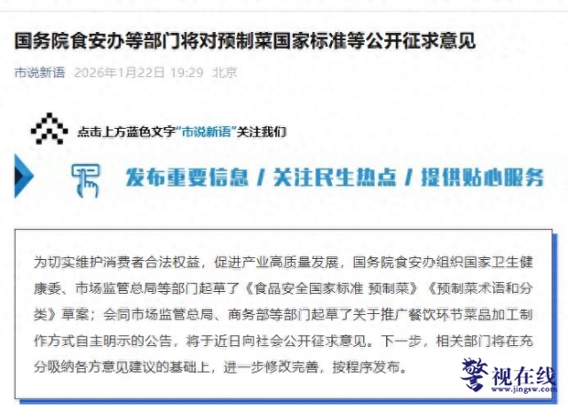 微信图片_20260123075524_766_15_副本.png 微信图片_20260123075524_766_15_副本.png