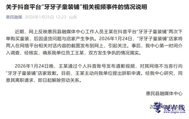 微信图片_20260126094518_835_15_副本.jpg 微信图片_20260126094518_835_15_副本.jpg