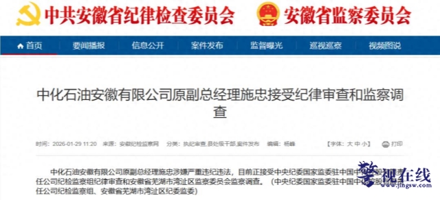 微信图片_20260130115400_943_15_副本.png 微信图片_20260130115400_943_15_副本.png