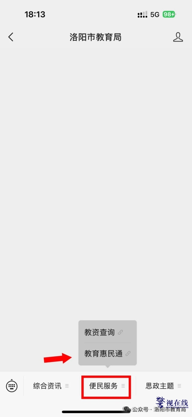 微信图片_20260207100055_1077_15_副本.jpg 微信图片_20260207100055_1077_15_副本.jpg