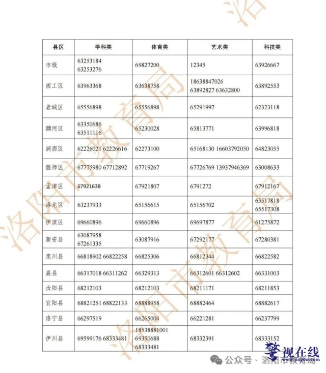 微信图片_20260207100119_1080_15_副本.jpg 微信图片_20260207100119_1080_15_副本.jpg