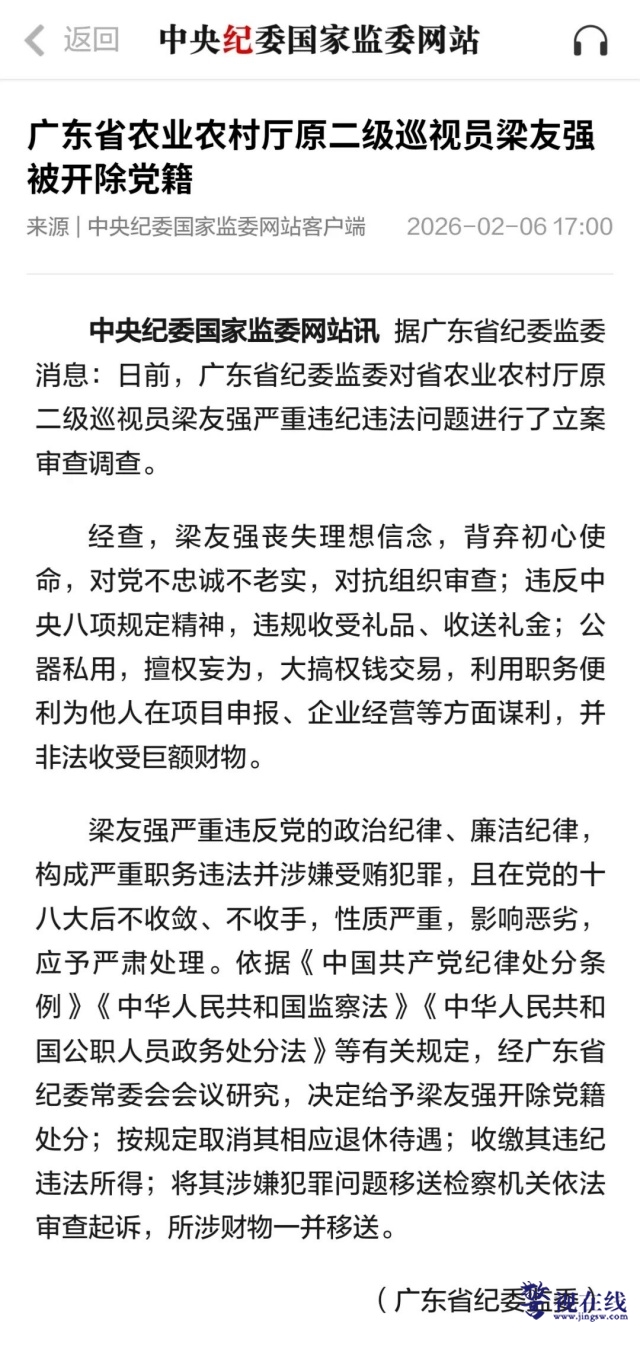 微信图片_20260210155855_1137_15_副本.jpg 微信图片_20260210155855_1137_15_副本.jpg