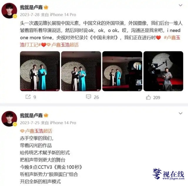 微信图片_20260211215628_1169_15_副本.jpg 微信图片_20260211215628_1169_15_副本.jpg