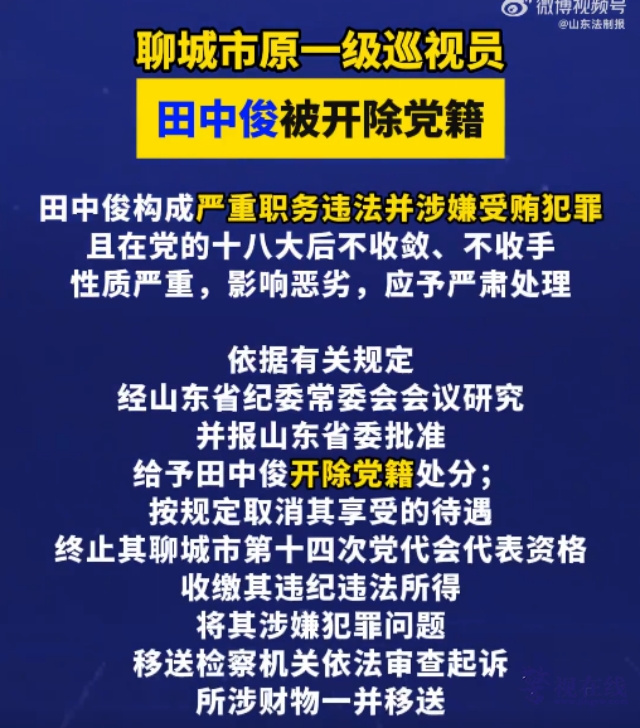 微信图片_20260214134231_1214_15_副本.png 微信图片_20260214134231_1214_15_副本.png