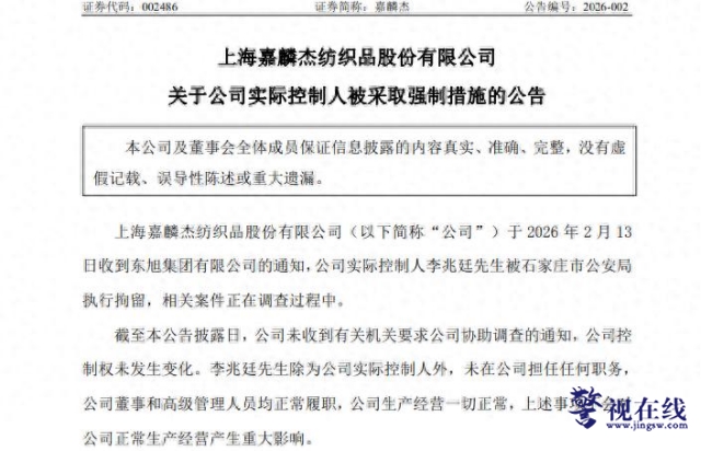 微信图片_20260215115642_1223_15_副本.png 微信图片_20260215115642_1223_15_副本.png