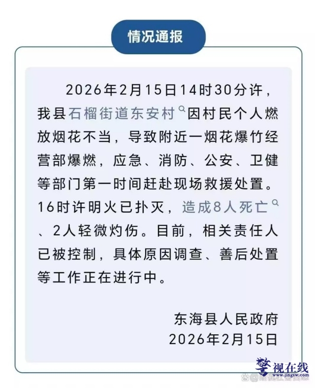 微信图片_20260216101325_1239_15_副本.jpg 微信图片_20260216101325_1239_15_副本.jpg