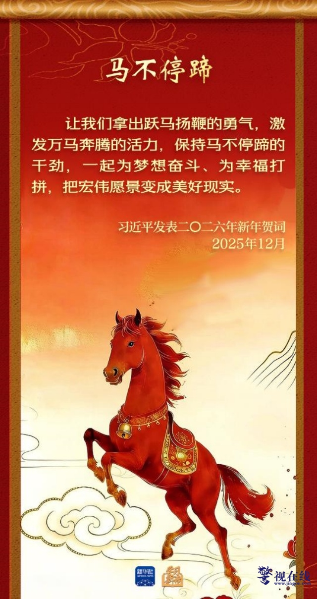 20260216ae8709addab940fa94fbcedc426ae5ab_c0cec90656294365a8c1ef379f9c24f9_副本.jpg 20260216ae8709addab940fa94fbcedc426ae5ab_c0cec90656294365a8c1ef379f9c24f9_副本.jpg