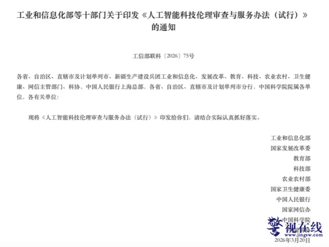微信图片_20260405113419_2014_15_副本.jpg
