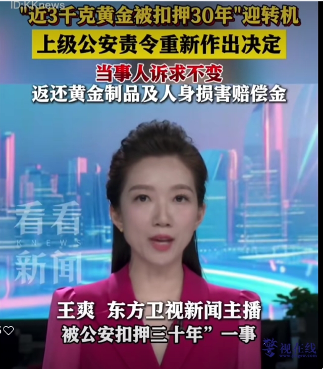 微信图片_20260502130855_2445_15.jpg.png