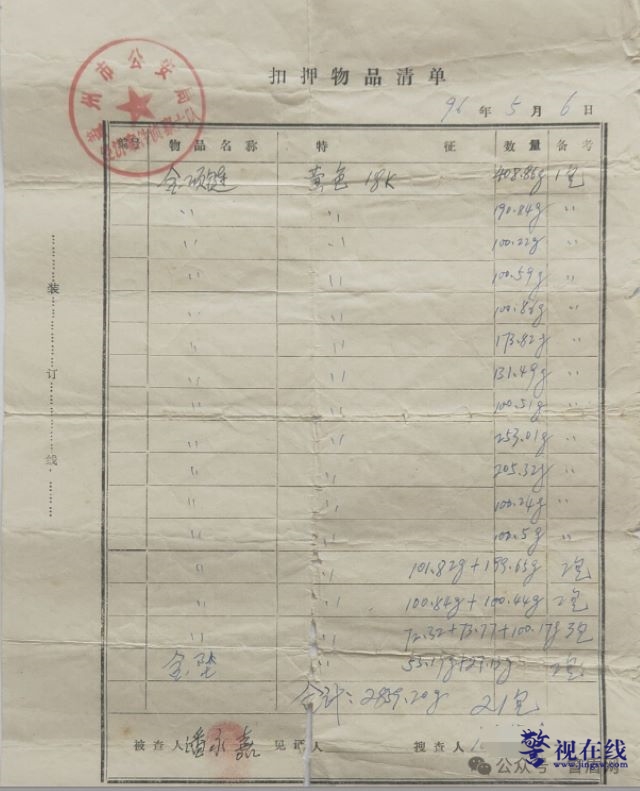 640 .jpg