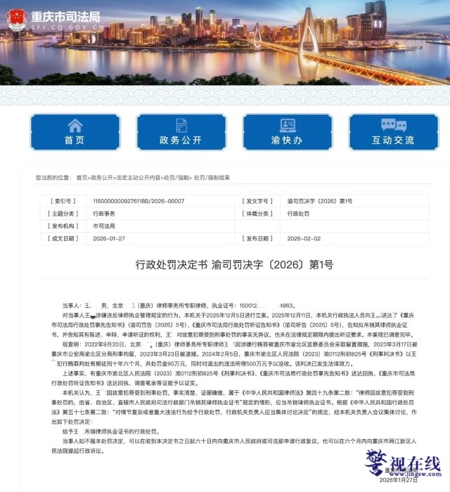 微信图片_20260517195422_2580_15.jpg