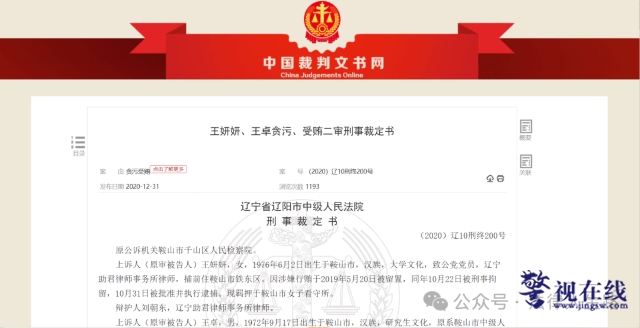 微信图片_20260523091115_2671_15.png